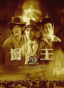 国产精品国产三级国产aⅴ入口